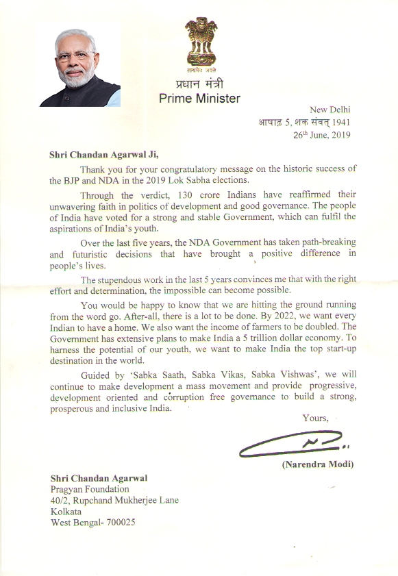 Shri Narendra Modi, Hon’ble Prime Minister of India, sends Greetings to CA Chandan Agarwal